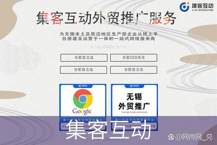 b2b网站seo方法