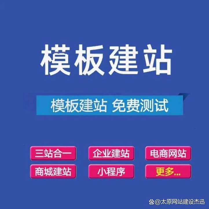 百度网站优化注意事项