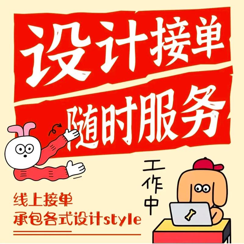 成都seo优化接单
