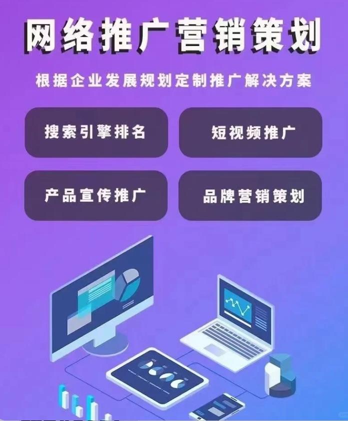 重庆网站seo推广工具
