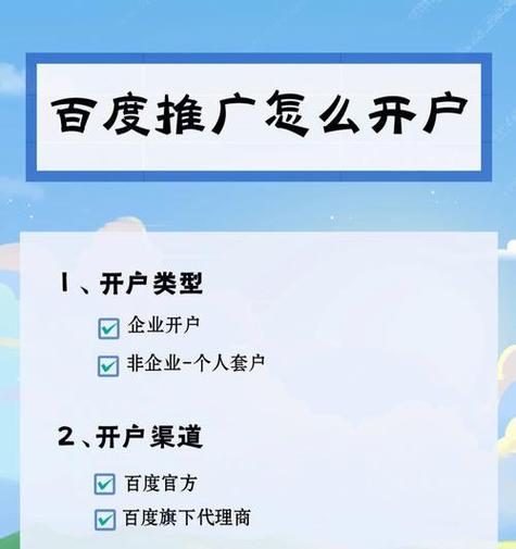 优化手机网站
