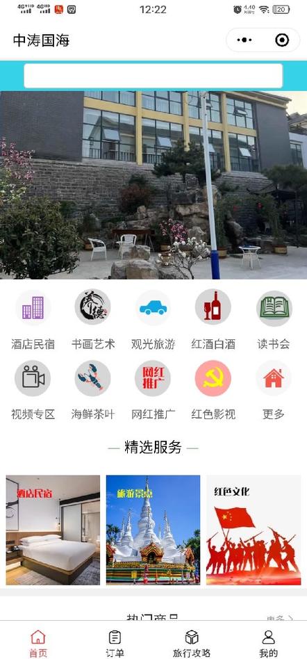 赣州网站建设优化企业