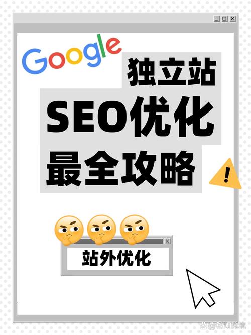 谷歌seo词怎么选