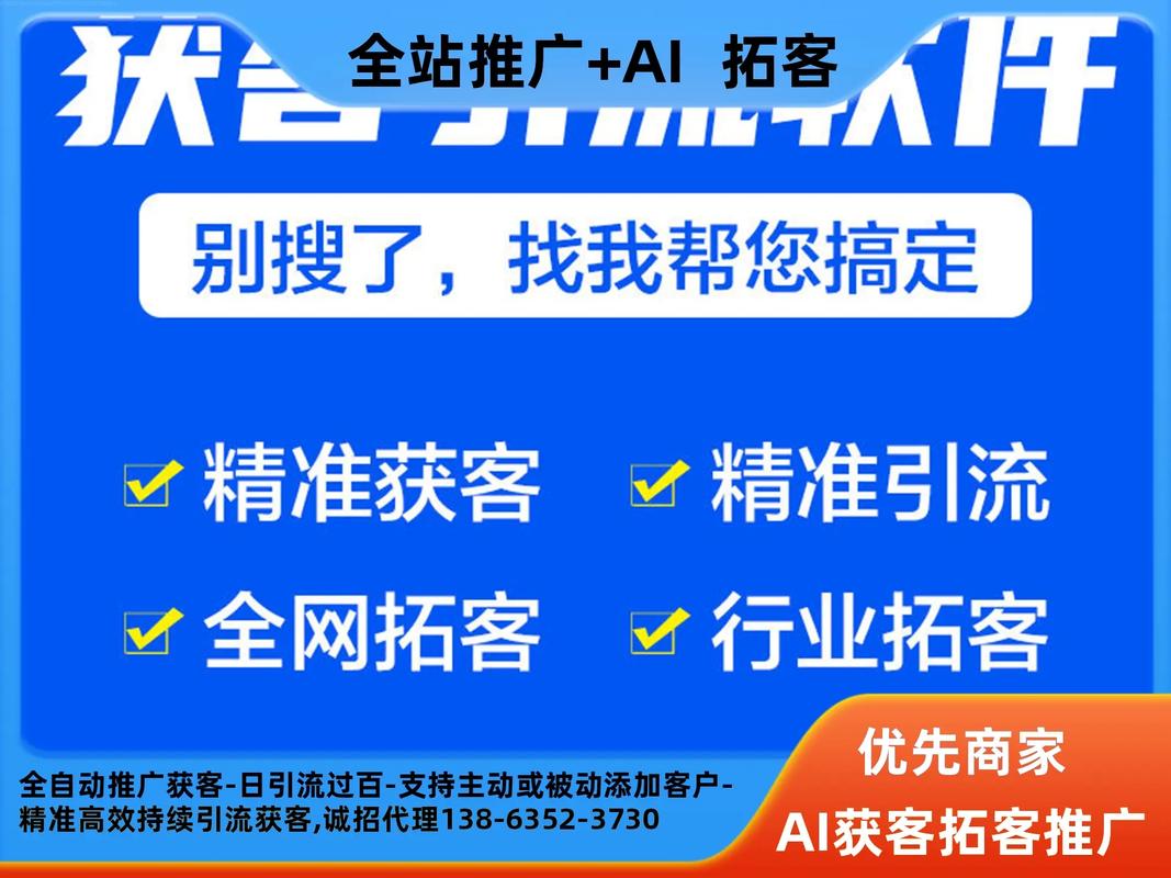 河北seo查询如何获客
