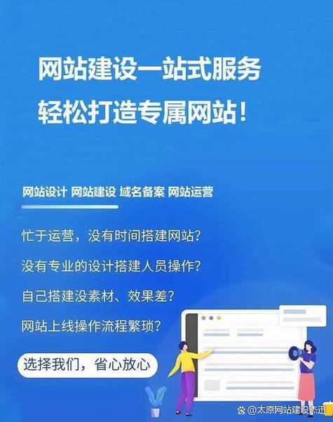 福建宁德网站首页优化