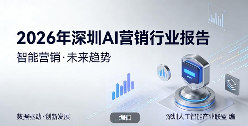 深圳海外网站优化的公司