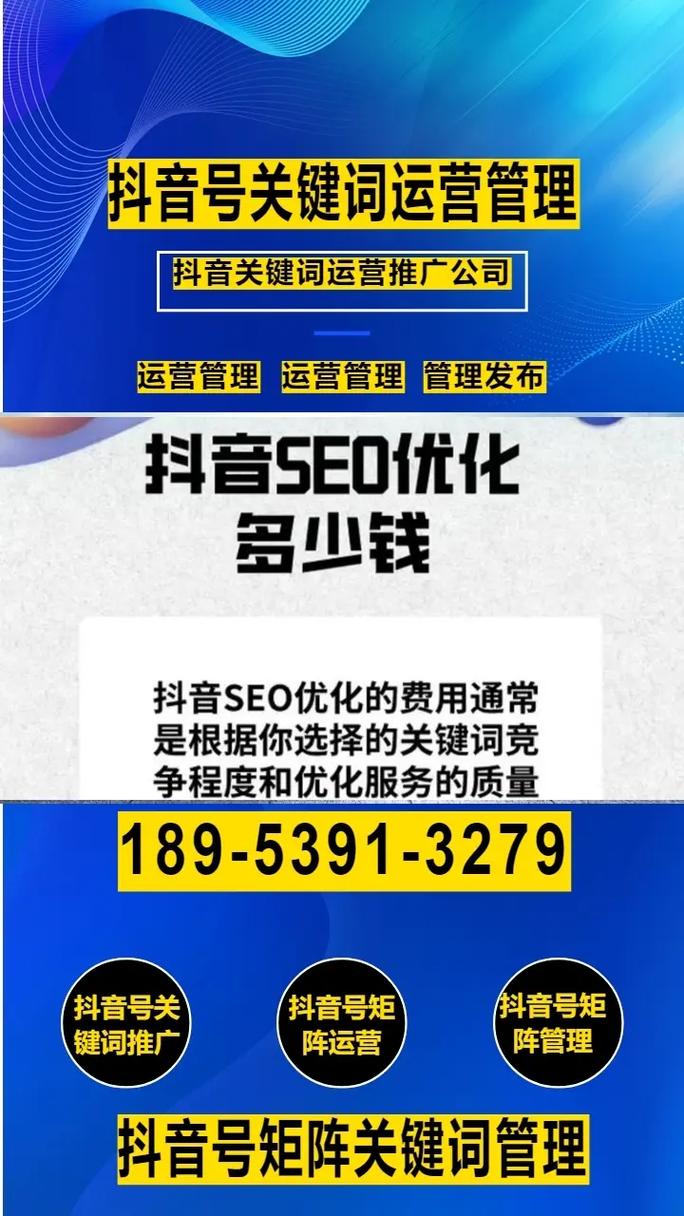 唐山网站搜索优化外包