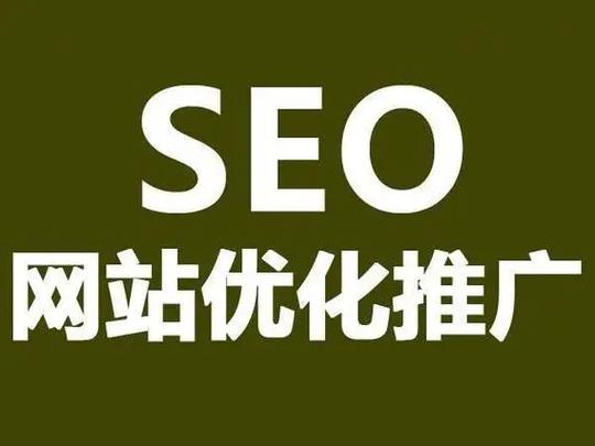 招聘搜狗seo