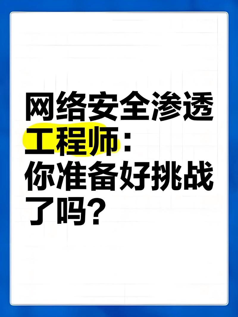招seo工程师