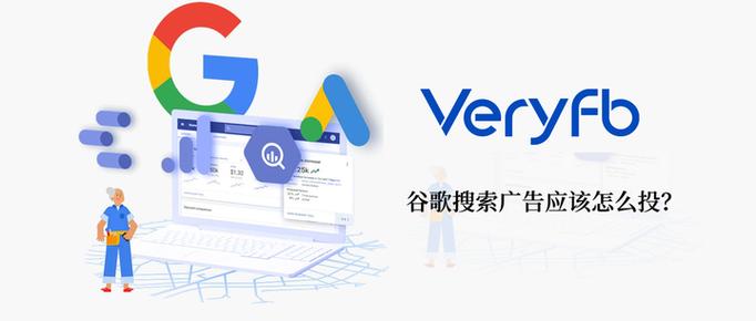 上海谷歌优化seo招商