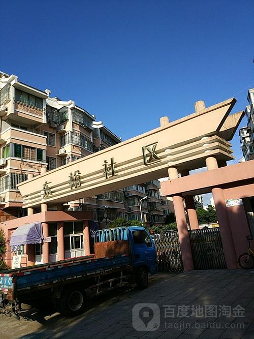 东裕社区网站优化