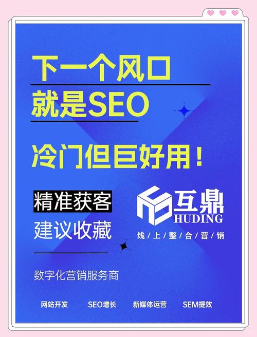 独立站seo优化重要吗