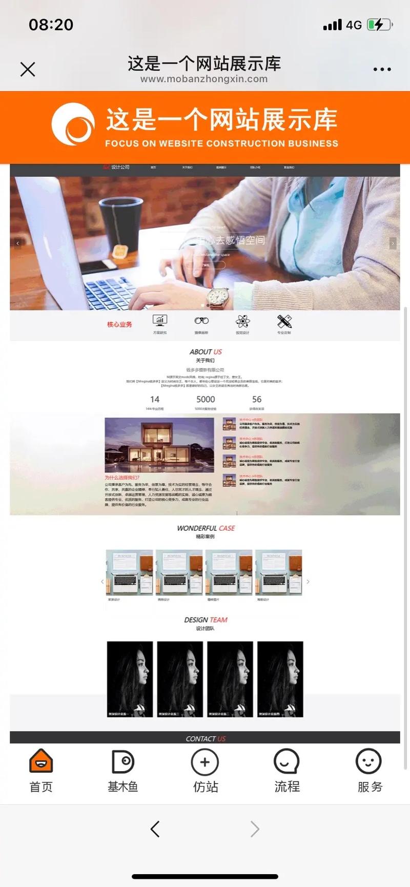 网站设计优化推荐公司