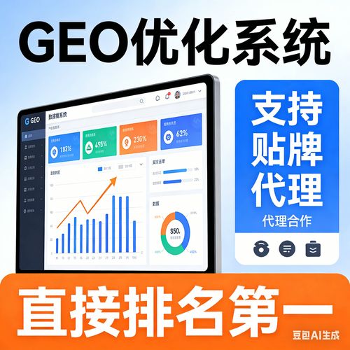 企业网站优化怎么推广