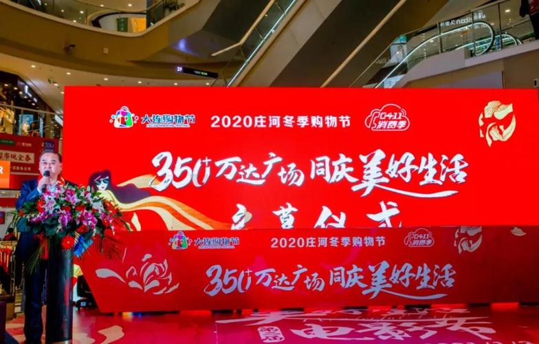 庄河网站关键词优化哪家好