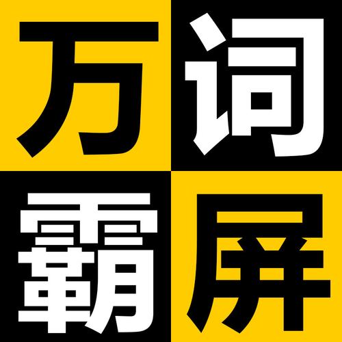 广安seo优化推广价格