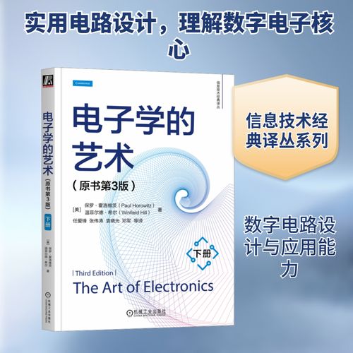seo的艺术第3版