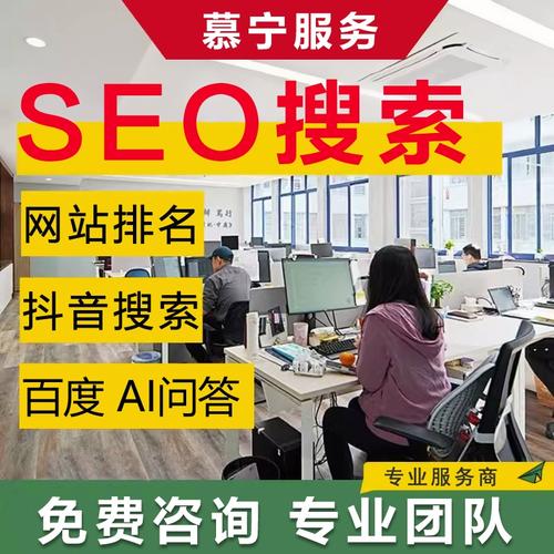 网站搜索排名优化