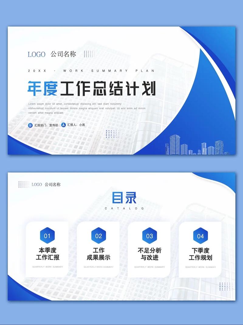 seo每周工作总结
