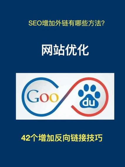 日本在线seo的简单介绍