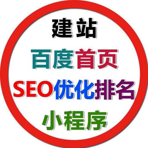 有没有seo平台
