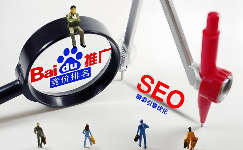上饶seo优化哪家好