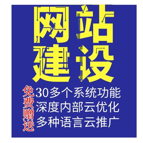 大连本地网站优化哪家好