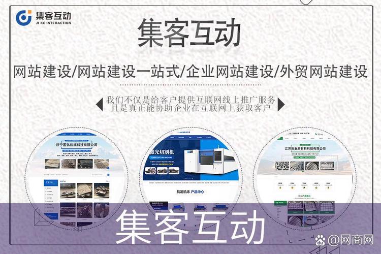 如何利用网站优化