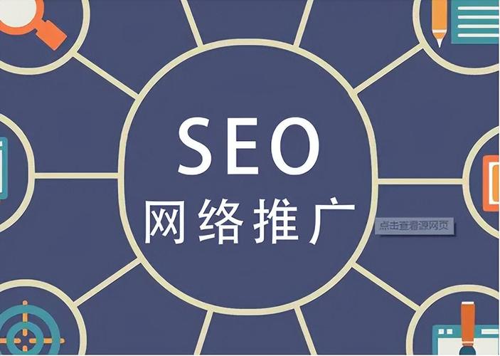 河北淘宝seo优化