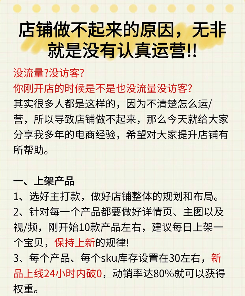 晋城seo免费推广