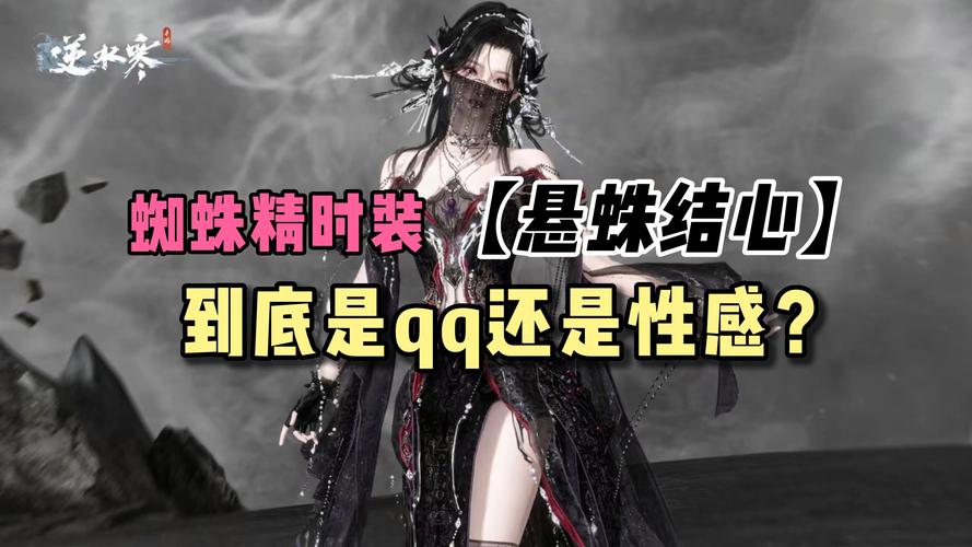 seo蜘蛛精破解版