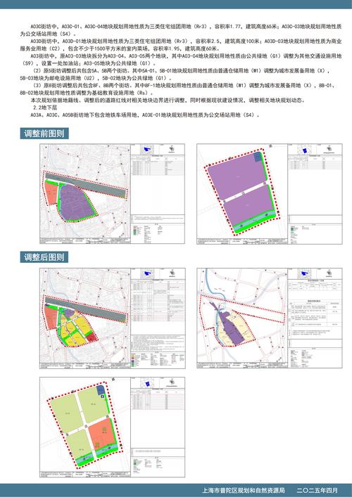 萧山区seo优化方案