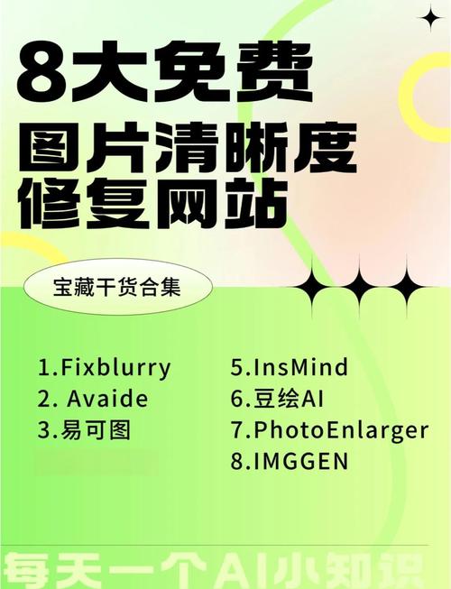 小网站画质优化