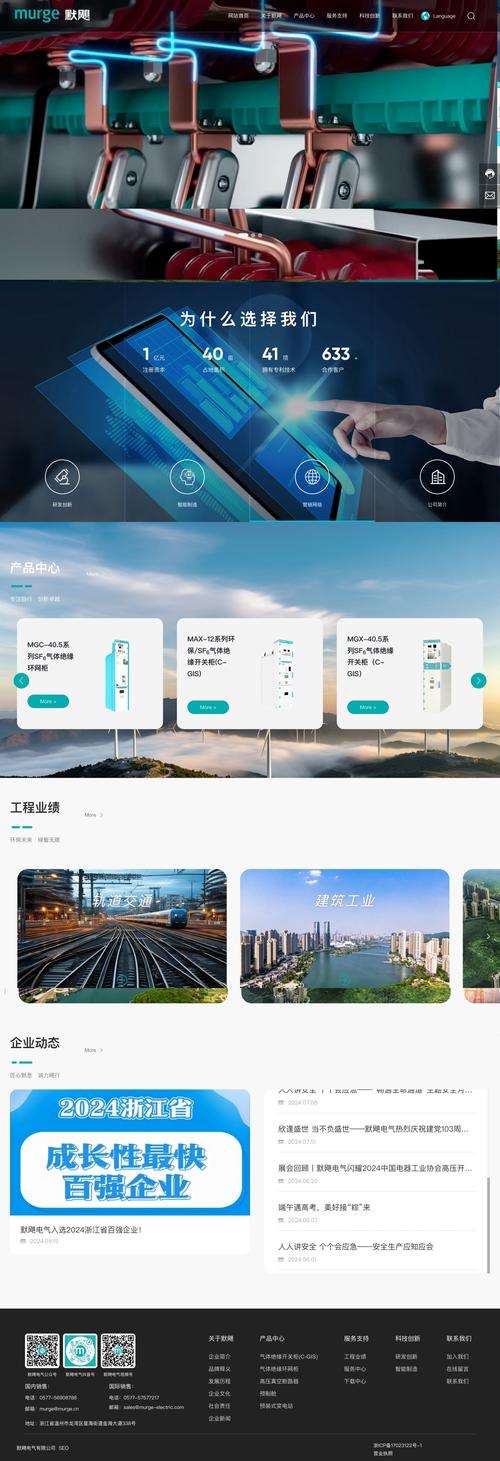 泉州网站seo价格