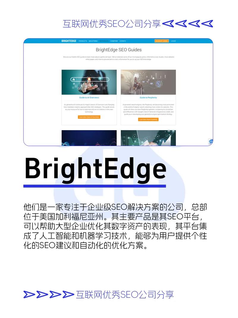 百度网站优化哪家有实力