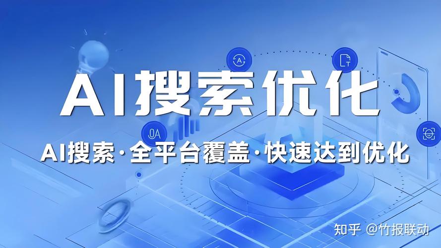 德阳seo优化供应