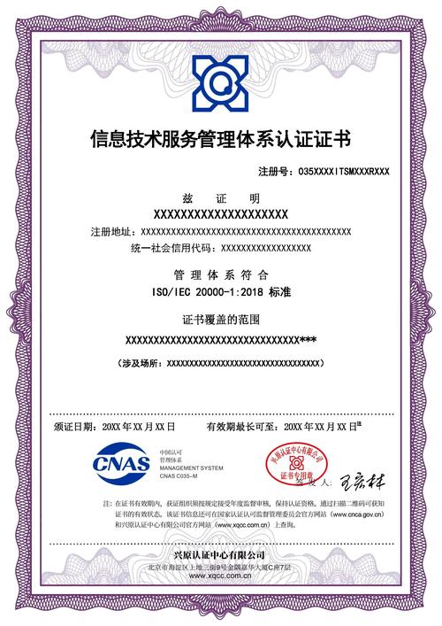 绵阳网站优化认证