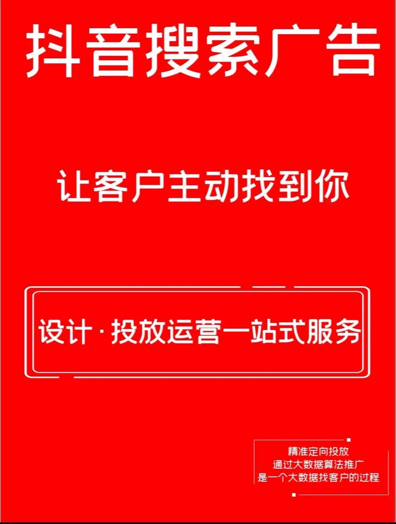 安徽优化网站获客
