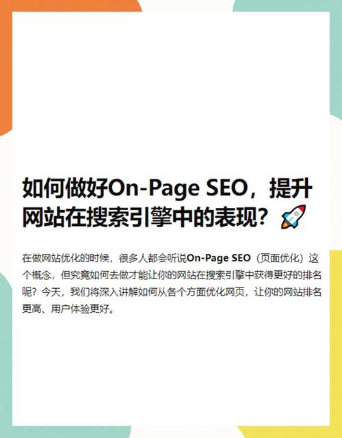 什么网站做优化最好?