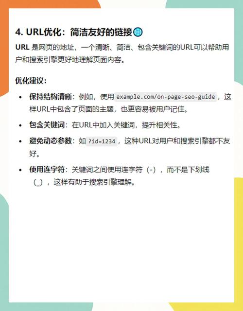 seo网站推广软件排名