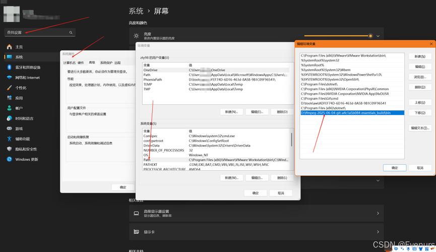 佳木斯seo是什么