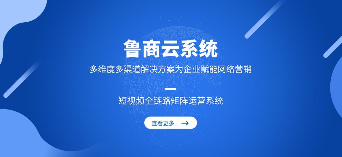 济南整站优化网站