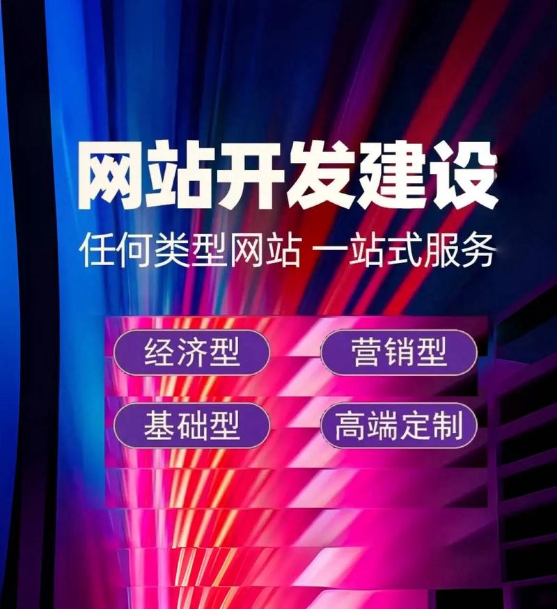 株洲娄底网站优化