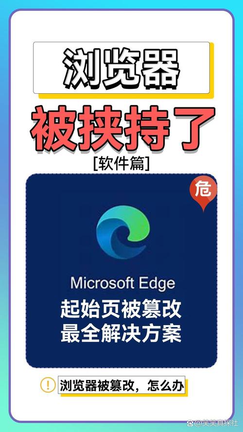 Seo劫持跳转