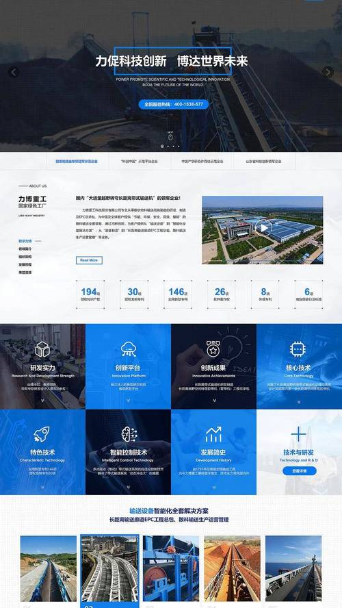 嘉兴网站seo优化方案