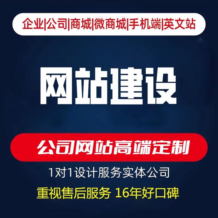 楚雄网站建设优化