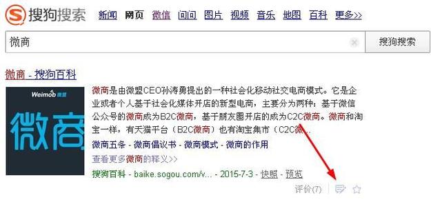 邵阳网站搜索优化多少钱