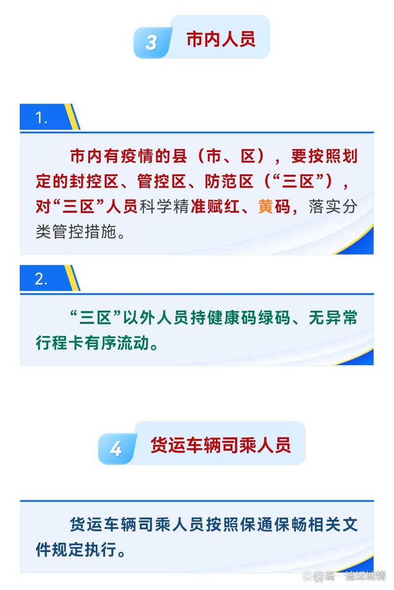 运城优化网站排名