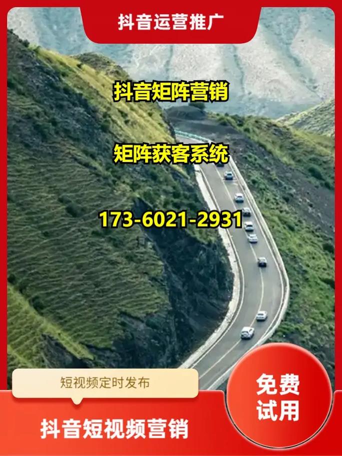 常德seo网站推荐