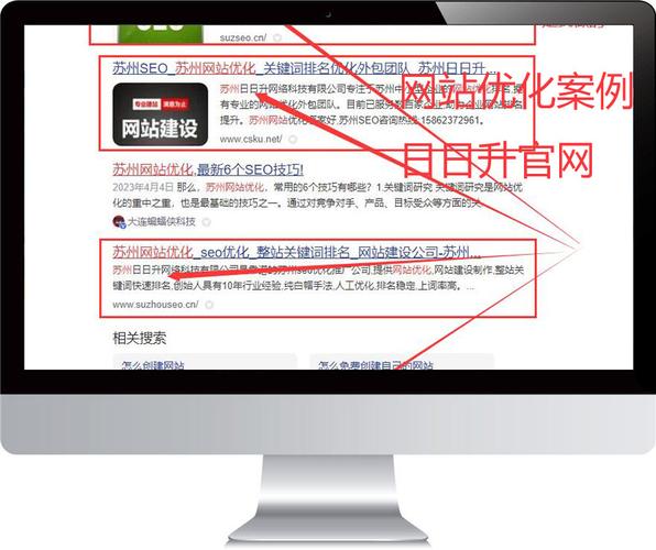 网站链接结构优化中的问题